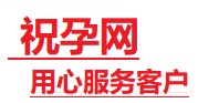 普宁捐卵试管助孕机构-代媽网